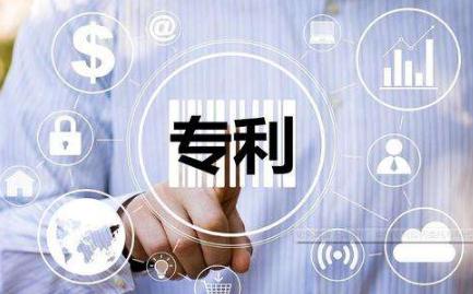 2020深圳经济特区知识产权保护条例全文(草案)