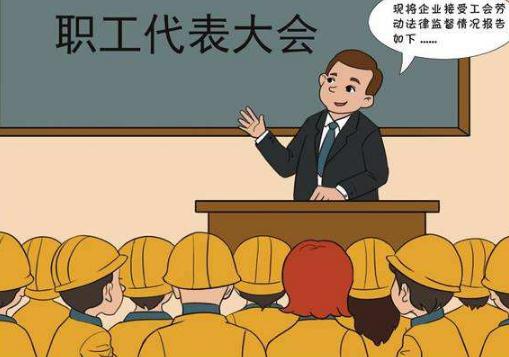 2020江西省工会劳动法律监督条例全文
