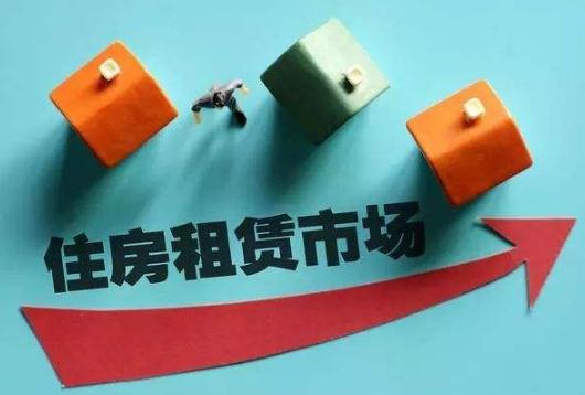 全国首个政策性租赁住房试点在开始广州起步