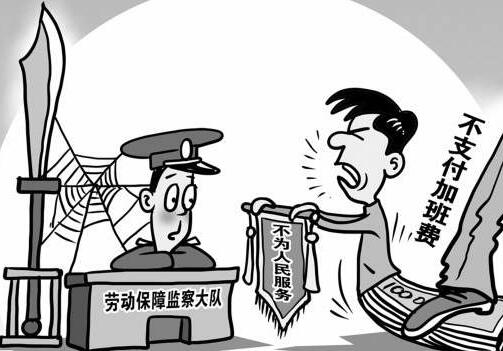 公司怕不怕劳动局投诉 公司被投诉劳动局有什么后果？