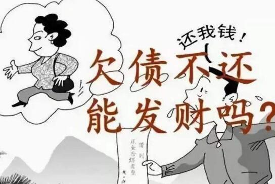 朋友欠钱不还怎么办?朋友欠钱不还起诉程序是什么？