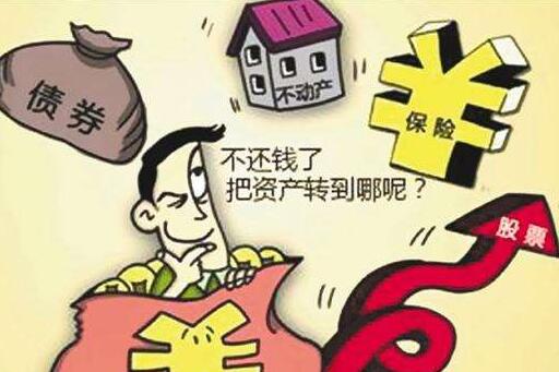 离婚前转移财产犯法吗?离婚前一年转移财产违法吗?