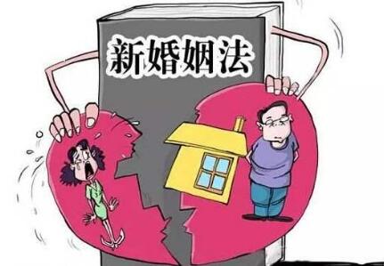 2020最新中华人民共和国离婚法新规【修正版】