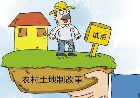 2020中华人民共和国土地管理法新规全文【修正版】