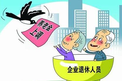 2020年教师退休年龄最新规定 教师退休金计算方法