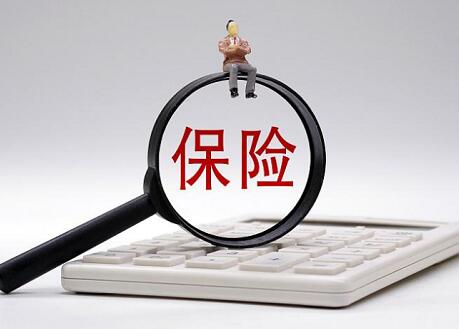 2020失业保险金怎么领取？失业保险金由什么构成？