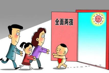 2020云南省人口与计划生育条例新规全文【修正版】