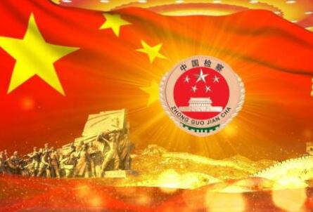 2020中华人民共和国国务院组织法全文