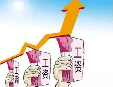 2020退休职工涨工资怎么算?退休人员涨工资2020新政策