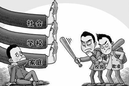 如何应对突发校园安全事故 怎么正确处理校园安全事故?