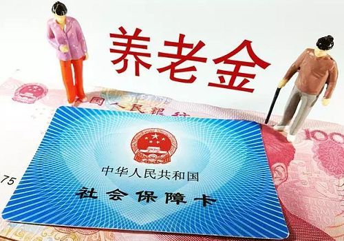 2020养老金上调最新消息:新一轮养老金上调窗口再度开启