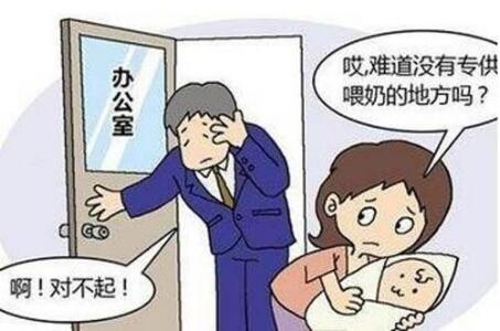 哺乳期加班合法吗?哺乳期可以拒绝加班吗?