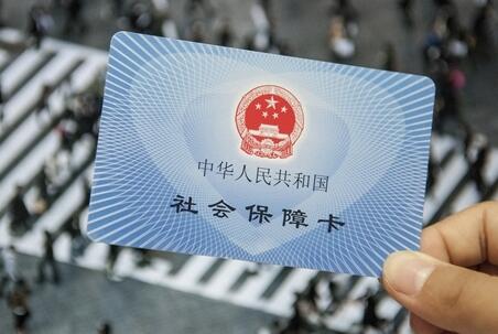 疫情不上班社保怎么办？疫情期间社保2月份怎么交？