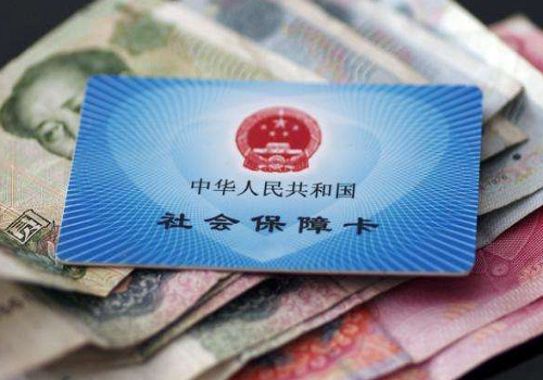 2020年重庆医保缴费标准 重庆医保一年交多少钱？