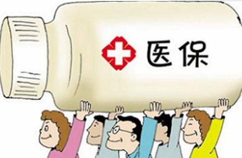 2020慢性病医保报销比例是多少？医保慢性病如何报销?