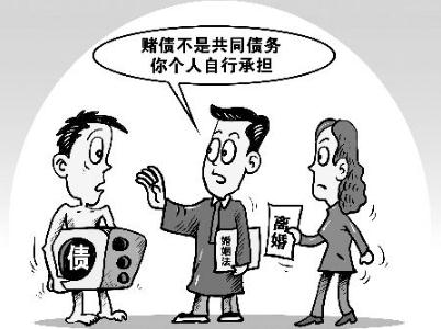 夫妻婚内欠债离婚怎么处理?夫妻婚内债务离婚妻子需要承担吗?