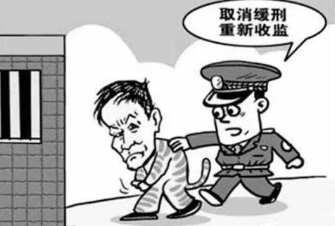 判缓刑有案底吗?被判缓刑如何消除案底?几年可以撤销?