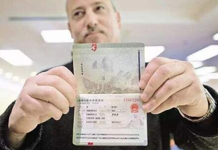 2020外国企业常驻代表机构登记管理条例（全文）