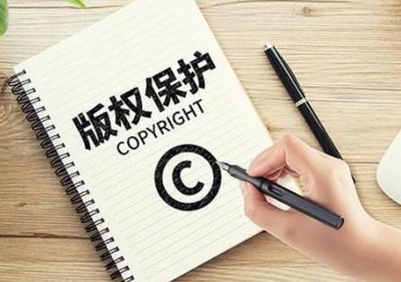2020最新中华人民共和国著作权法全文【修正版】