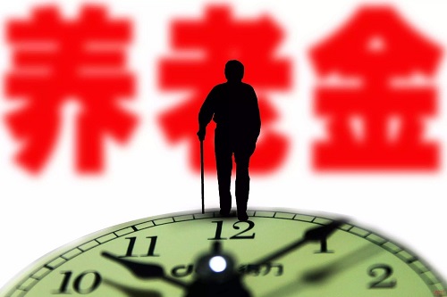 2020最新天津城乡居民养老保险调整方案解读