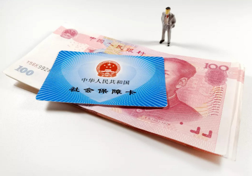 2020年北京社保补贴政策 北京社保补贴怎么领取？