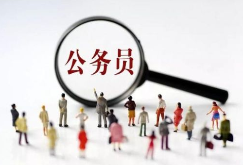 公务员生孩子能报销吗？公务员生孩子有生育保险吗？