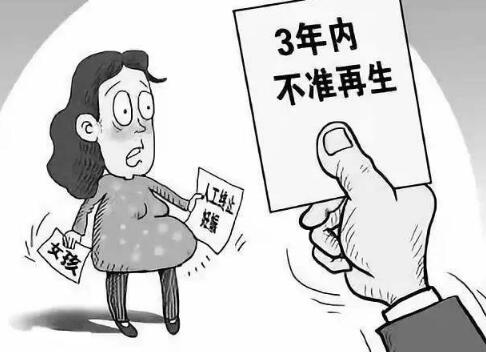 怀孕期间被辞退怎么办?怀孕被辞退怎么赔偿?