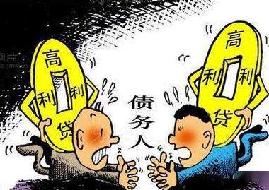 借高利贷可以不还吗?2020高利贷罪最新立案标准是什么?