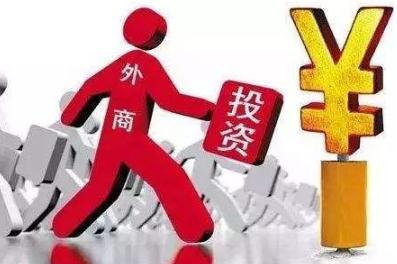 2020年中华人民共和国外资保险公司管理条例全文【修订版】