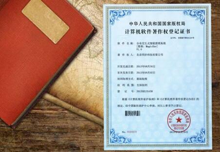 中华人民共和国著作权法释义:第52条