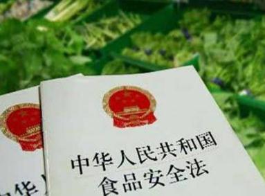 中华人民共和国食品安全法释义:第三十二条