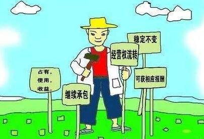 2020年最新农村土地承包经营纠纷仲裁规则