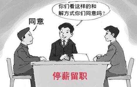 捷豹路虎"裁员"两万人?疫情期间停薪留职合法吗?