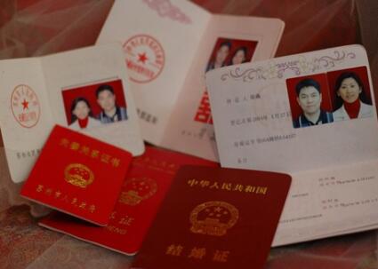 大陆居民与台湾居民婚姻登记管理暂行办法
