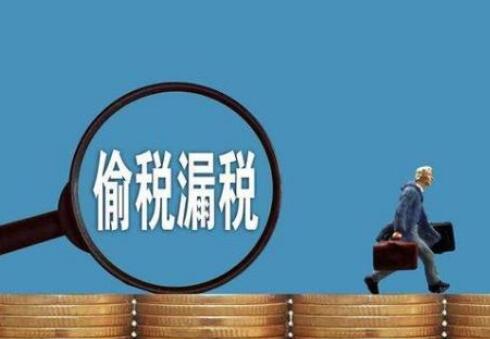 公司纳税标准是怎样规定?偷税漏税的法律责任有哪些