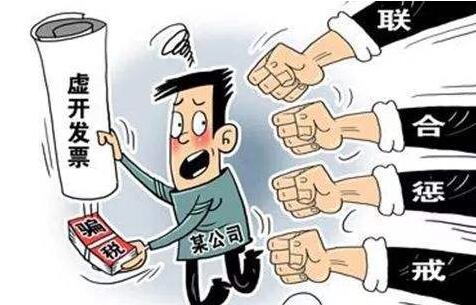最高罚款过亿！数家药企虚开发票、偷税被查背后