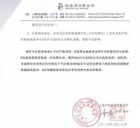 律师函的种类及作用？律师函来了后果严重吗?