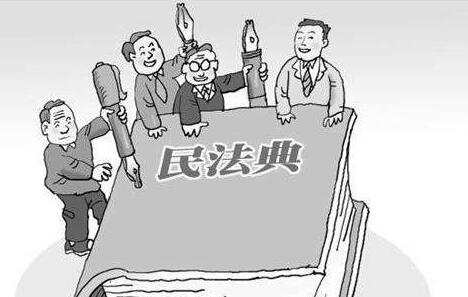 民法典什么时候颁布?民法典草案修改最新说明全文内容