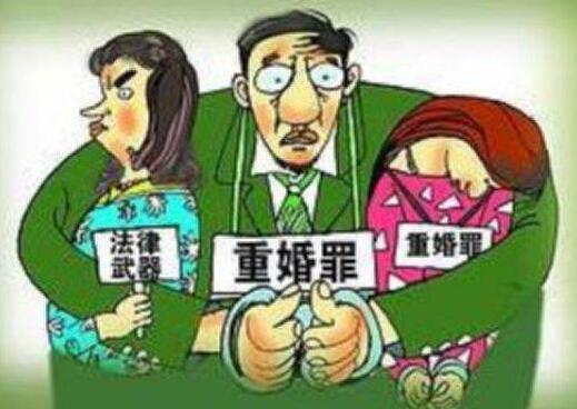 2020年新婚姻法重婚罪判几年?同居与重婚有何区别?