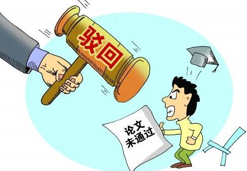 哪些情况下能够驳回诉讼请求?行政诉讼驳回诉讼请求司法解释