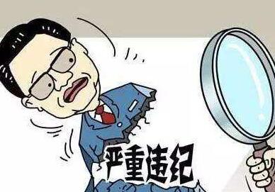 黑龙江铁力市人民法院院长姜伟涉嫌违纪违法接受调查