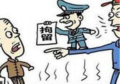 刑事拘留的期限是多久?2020最新刑事拘留时间计算规定