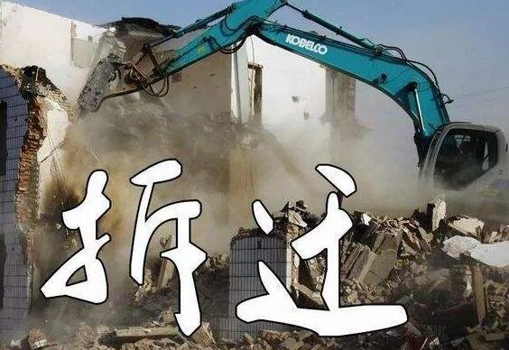 拆迁前是否可以扩建房屋?房屋拆迁前扩建会怎么处理?