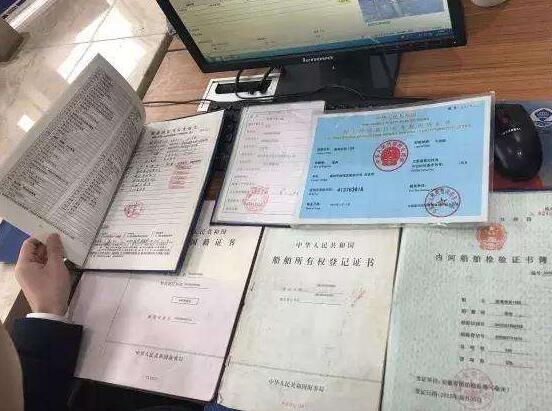 中华人民共和国船舶登记条例全文【最新版】