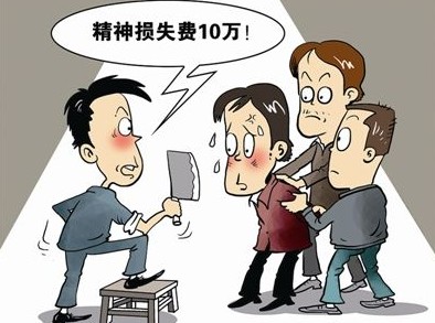 交通事故赔偿有精神损失费吗?交通事故精神赔偿金标准2020