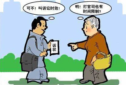 怎么延长债务的起诉时效?过了债权债务诉讼时效期怎么办?