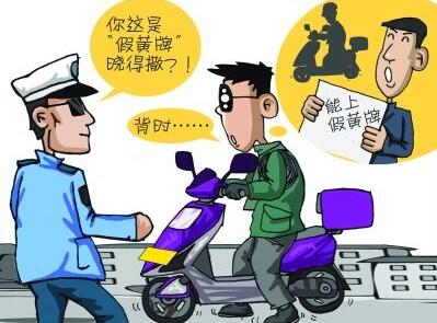 2020最新江苏省电动自行车管理条例【全文】