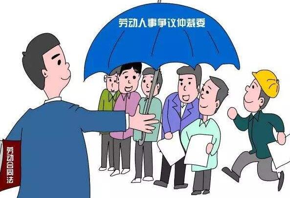 劳动仲裁什么时候可以撤诉?劳动仲裁撤诉后能否再申请?