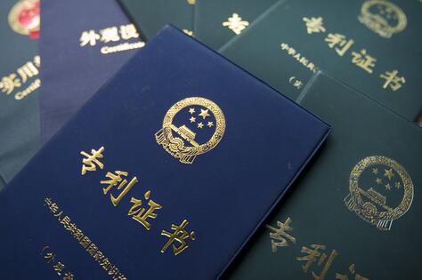 中华人民共和国专利法实施细则全文【2020修订】