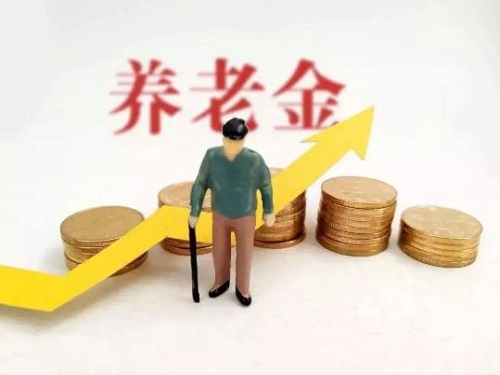 养老金领取计算方法